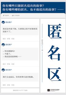 绝世契约