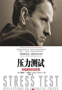灾变游戏，我在巨兽世界加点成神