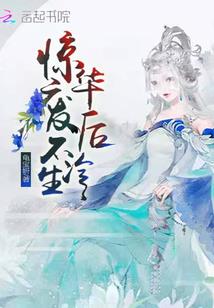 虚空巫师纪