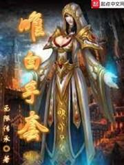 异世界的侠