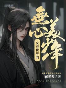 等到花开你就会来