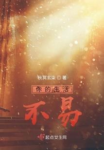 末世财迷系统