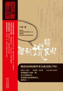佩蒂想打人