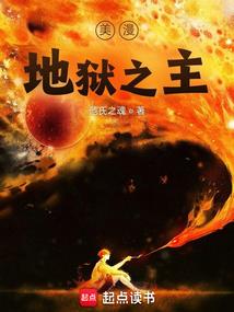 混在柯南的血族始祖