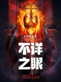 战天魔君