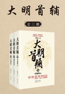 合租乌龙