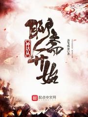 魔荡乾坤