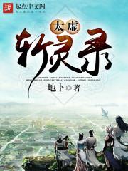 凤起莲心