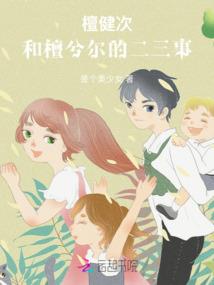 诸神古奇