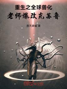 精灵世界里的数码暴龙