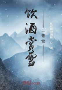 种田之绝逼不是重生