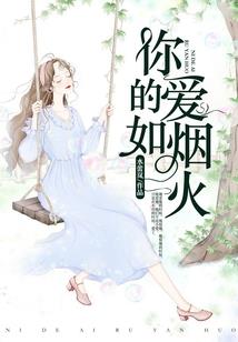 圆愿缘