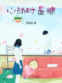 芥末巧克力