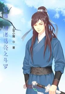 沉与醉