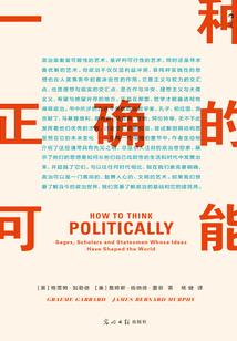 绝命集锦