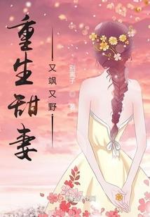 我不是个疯子