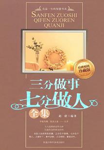 契末一族