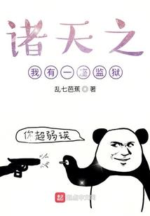 少女传说