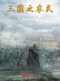 她的导演大人