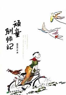 西门大官人