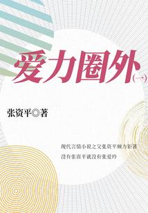 怪物大师之黑暗的守护者