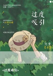 哲量悾记