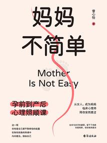 宠妻成瘾邪魅老公快过来