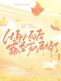 吸血鬼恋人：遇见tfboys