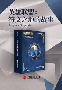吃货降临