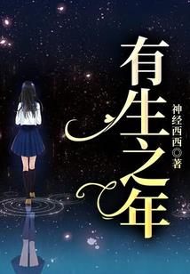 踏灭蛮荒