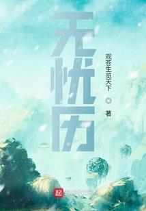 我的青春满是遗憾