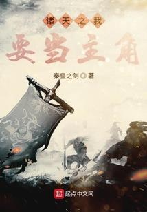 穿越后既来之则安之的日子