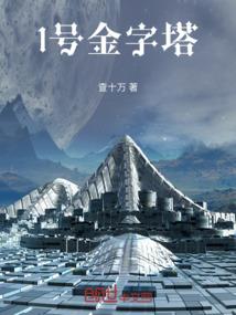 若水河畔