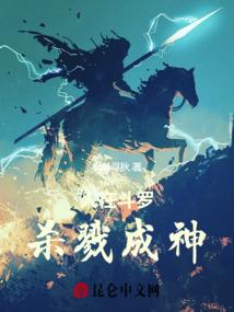 凋谢的桔梗花