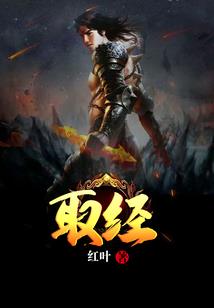 至尊绝恋之红颜飞歌