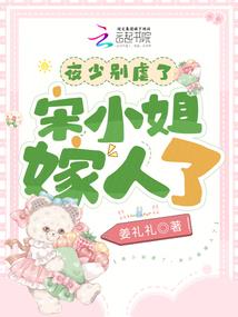 殇衣曲