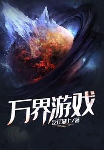 永夜将升