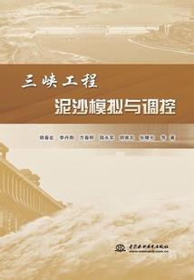 第23具血骨