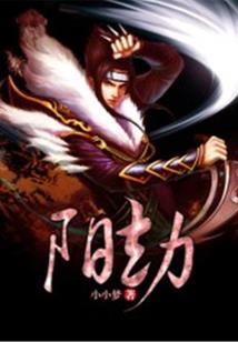万人之上万人仰