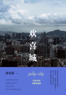 异界猛将混都市