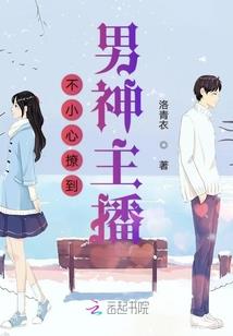 穿越之星月