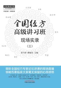元尊同人炎尊
