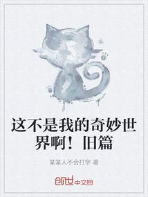 诸天仙域
