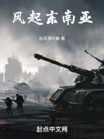纪元大霸主