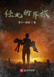 霎那烟华