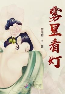 妖尾之空魔