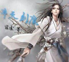 妖仙纪事