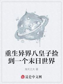 器舞纪