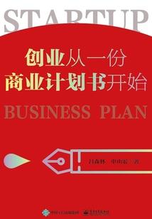 集合体