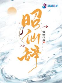 大地神脉